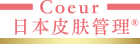 Couer China